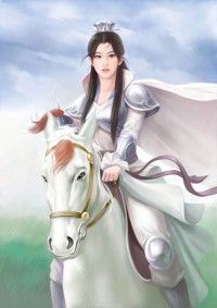 陛下,妾身不嫁!
