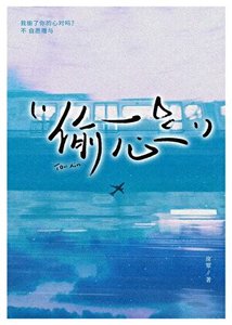 漂亮如墓在线招夫