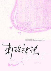 雌玫么摆