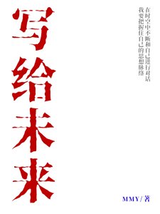 反驳论辩与思想提纯