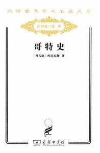 割特史(出版书)